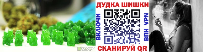Печенье с ТГК конопля  где продают наркотики  Гусиноозёрск 