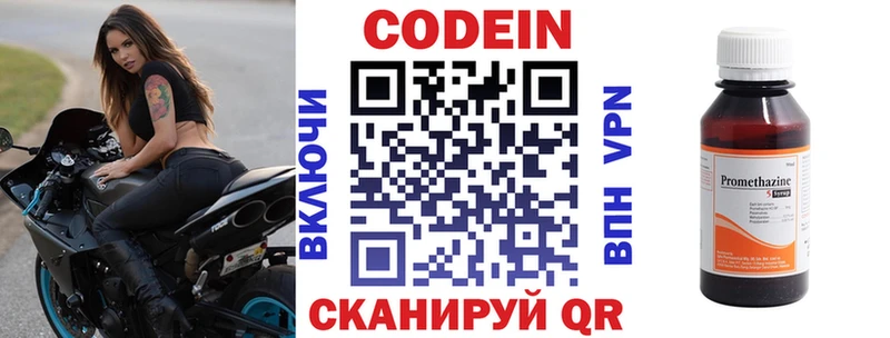 kraken вход  Гусиноозёрск  Кодеиновый сироп Lean Purple Drank 