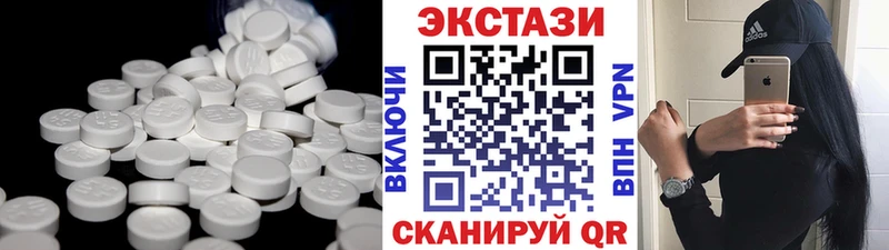 ЭКСТАЗИ mix  Гусиноозёрск 