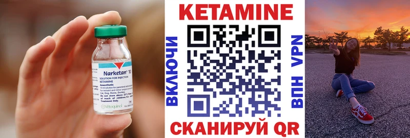 купить наркотики сайты  Гусиноозёрск  КЕТАМИН VHQ 
