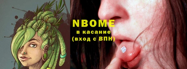 шишки Абдулино