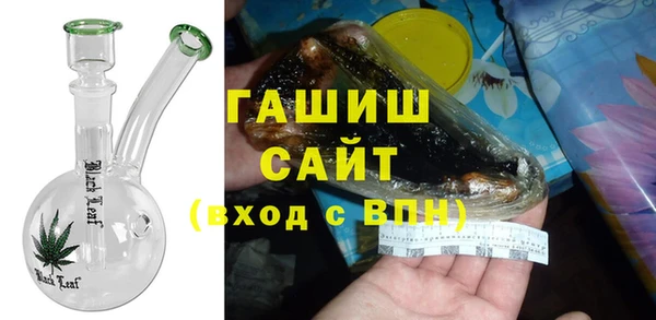 кристаллы Покровск