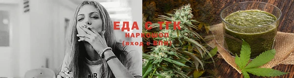 кристаллы Покров