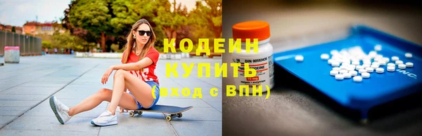 шишки Абдулино