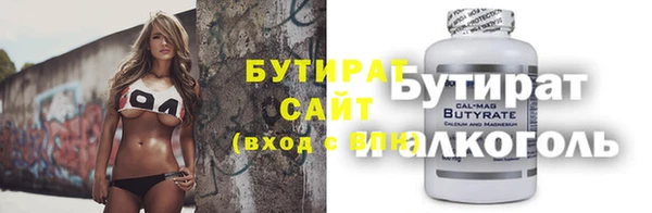 кристаллы Покров