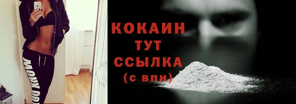 кристаллы Покров