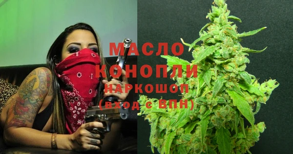 кристаллы Покровск