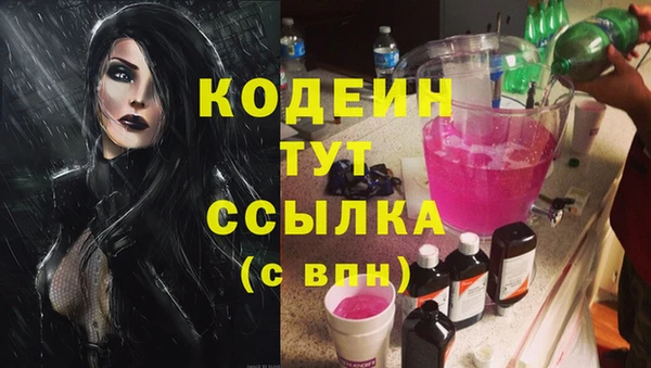 кристаллы Покровск