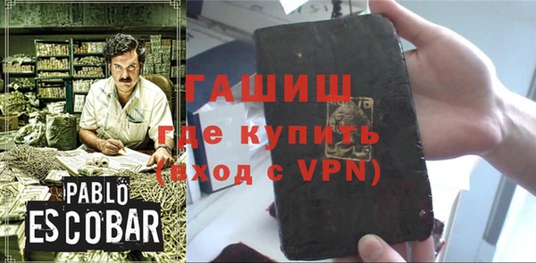 шишки Абдулино