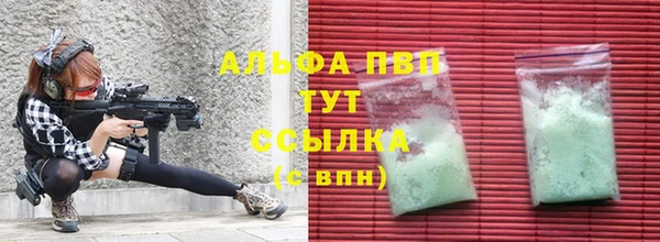 шишки Абдулино