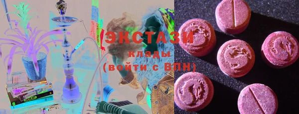 ПСИЛОЦИБИНОВЫЕ ГРИБЫ Абинск