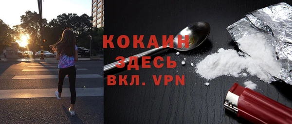 кристаллы Покров