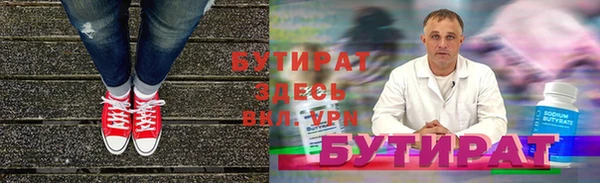 гашишное масло Елабуга