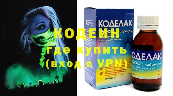 кристаллы Покров
