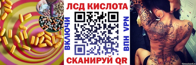 что такое   Гусиноозёрск  Лсд 25 экстази ecstasy 