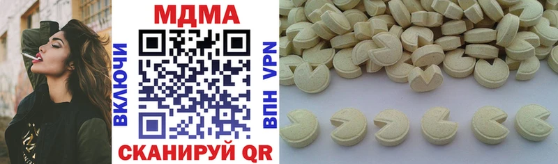 MDMA Molly  цена наркотик  Гусиноозёрск 