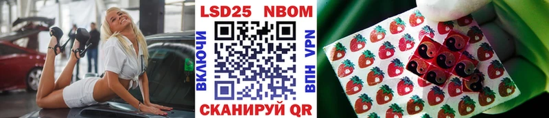 Марки NBOMe 1500мкг  купить   Гусиноозёрск 