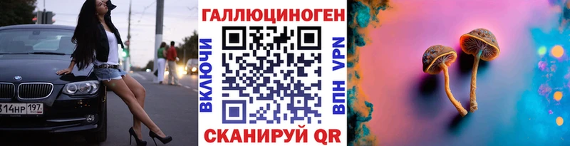 Галлюциногенные грибы MAGIC MUSHROOMS Гусиноозёрск